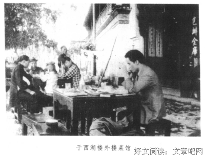 《异乡人：上海的芥川龙之介》影评摘抄