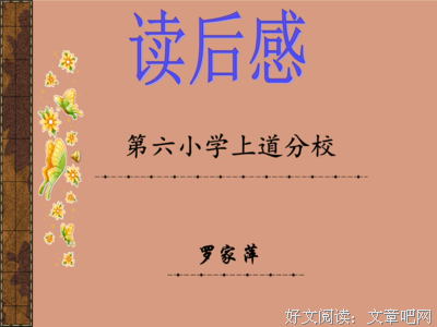 《讲给大家的中国历史02》经典读后感有感