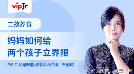 《给孩子立界限》读后感锦集