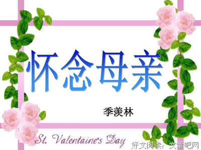 找寻真实的蒋介石读后感1000字