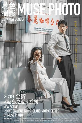 港岛之恋经典读后感有感