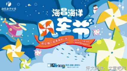 企鹅公路读后感摘抄