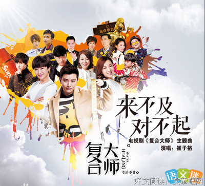 关于不子格的语句