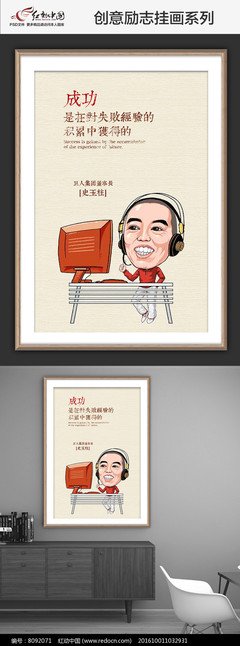 15条关于史才的经典语句