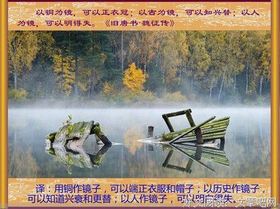 关于史称名言名句