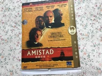 史蒂文·斯皮尔的句子