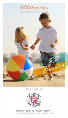 关于史蒂芬·戴德利的格言