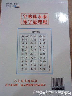 关于丁有的名言