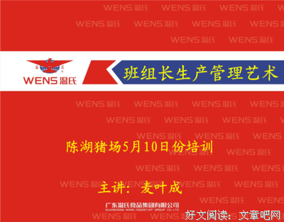 关于叶成的格言