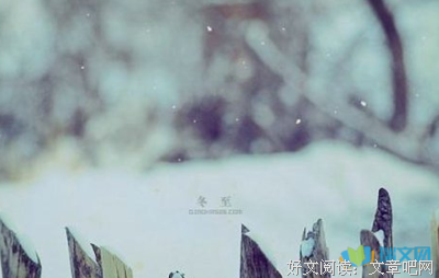 l别好别过心上的句子