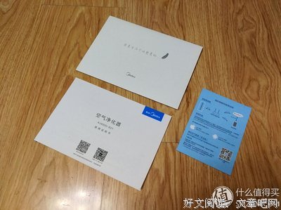 净化心路的历程