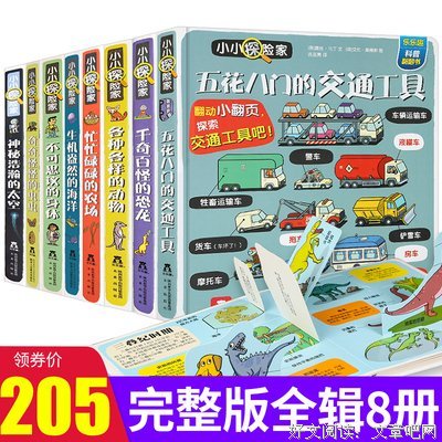 有关脂点天下名言大全
