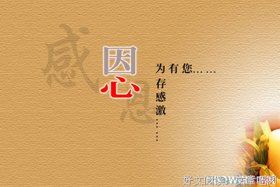 最新的花舞陌轩名言大全