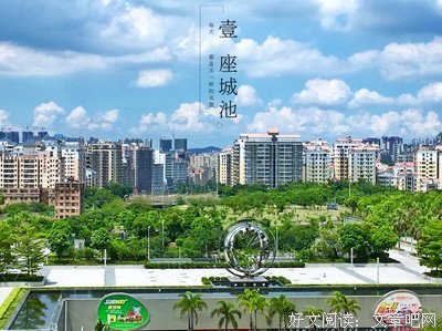 最全的《一座城池》语录摘抄