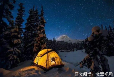 最全的《一生有你》名句欣赏