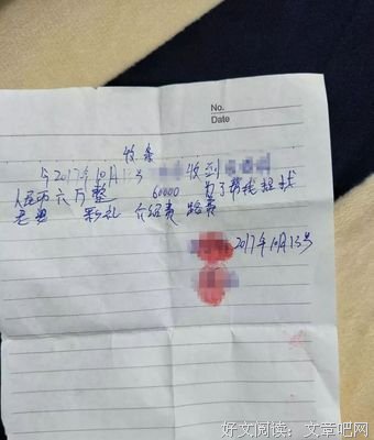 实录：一个濒临崩溃的丈夫给妻子的一封信