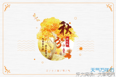 关于明种为那她的句子