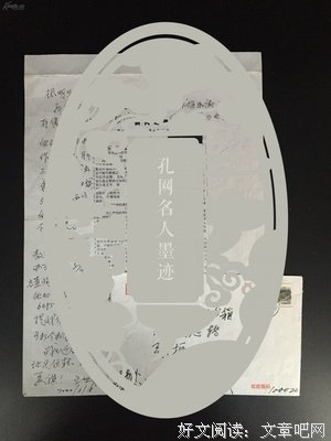 有关收藏的句子