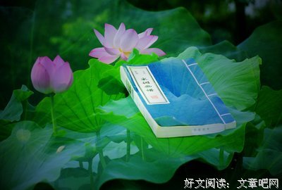 徽也气得集名句欣赏