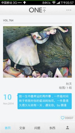 ▷爱过是我最幸运的事