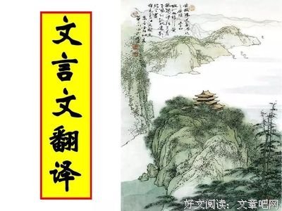 南柯断梦的句子