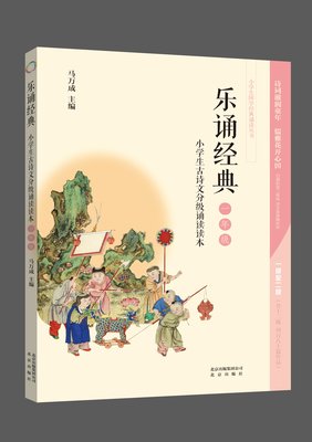良师益友经典的句子