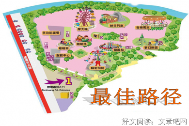 关于读文想句的句子