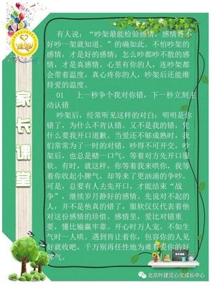 这样吵架的人，是真的爱你