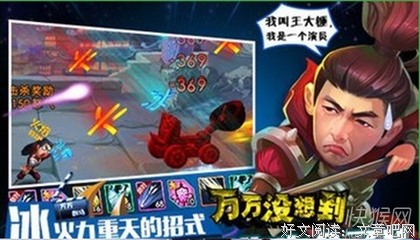 《万万没想到：千钧一发》的影评大全