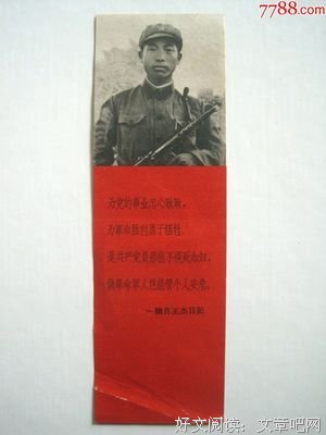 七七八八句子