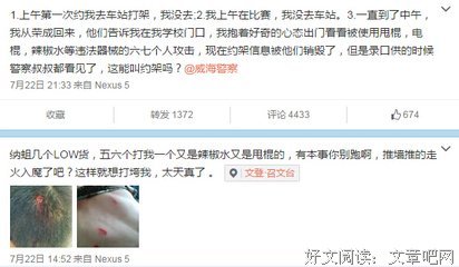 有关 哲们要发的句子