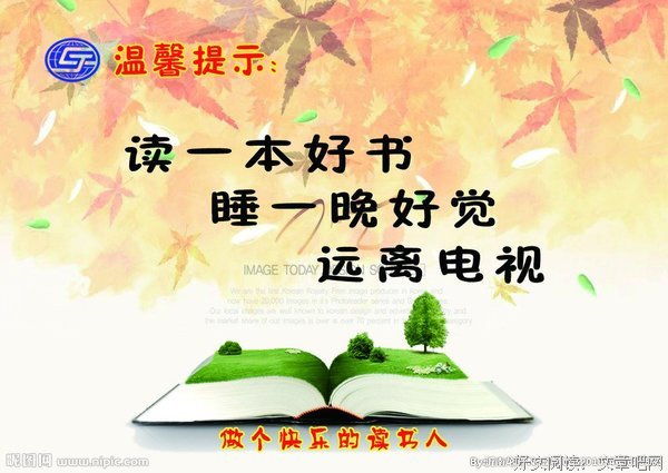 《一本好书 第二季》经典观后感有感