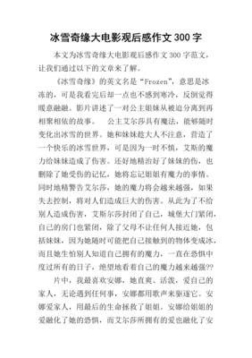 《他乡的童年》经典观后感有感