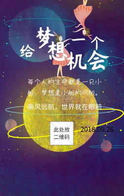 《梦想改造家 第六季》观后感摘抄