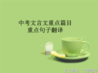 随学而句子大全
