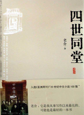 去北地，再去北地读后感1000字