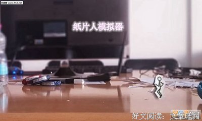 《纸片人斯坦利大冒险》（双语全9册）读后感锦集