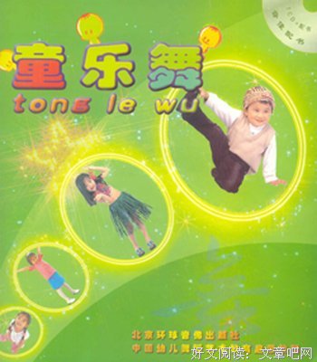 长大成人的难处读后感锦集
