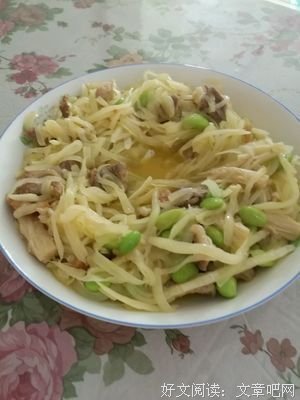 《丝》读后感精选