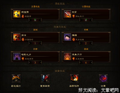 猎魔人7经典读后感有感