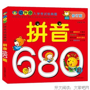 《培生艺术史： 20世纪至今的艺术》读后感精选
