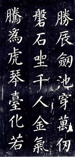 十如金气的句子