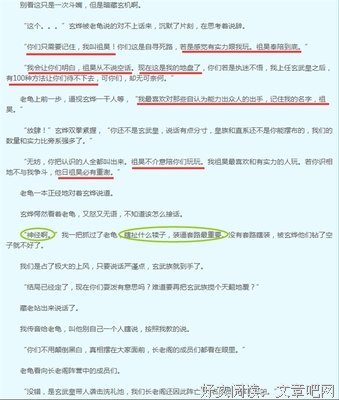关于叶零落的唯美语录