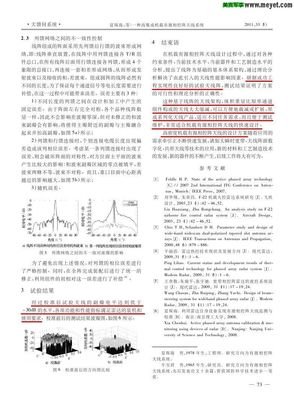  歌 经典的句子