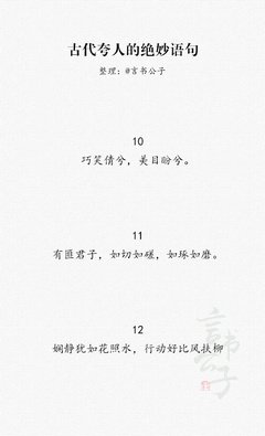 《偶如》的句子