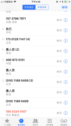 给我的一些客户