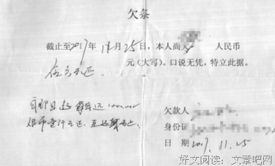 “女朋友收了我5.2元红包，我真想跟她分手，太庸俗了！”