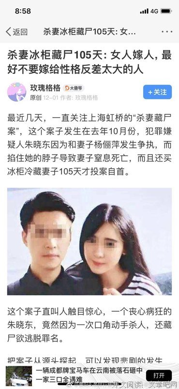 实录 | 男友变态蛮干，把我催肥到160斤后叫唤“太爽了”……