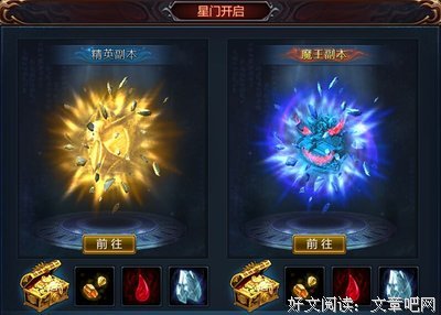 最经典的《不败战神》经典语句大全