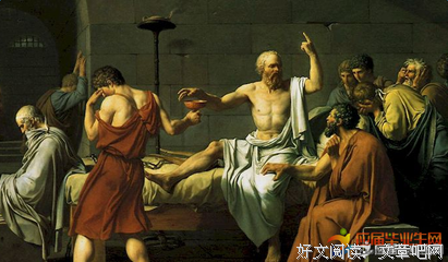 苏格拉底的名言